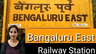 Bangalore East Railway Station/BNCE : Station Code, Train Passing Through, Facilities, Parking, ATM