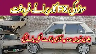 Suzuki FX 1987 Model For Sale | Genuine Condition Car For Sale |