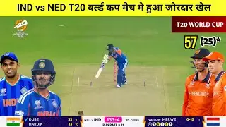 India vs Netherlands T20 World Cup match highlights,Aaj ka match Kaun Jita, IND vs NED highlights 
