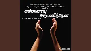 Ennaiyae Atpanithen