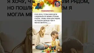 PSYCHOLOGY .LIFE .MOTIVATION #psychology #motivation #live #психология #жизнь #цитаты#успех