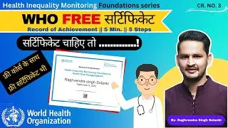 ⛑️ Free WHO Certificate  🇨🇭 Health data disaggregation  हिन्दी में 🇨🇭 by- Raghvendra Singh Solanki