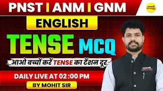 ENGLISH TENSE & GRAMMAR | PNST | ANM GNM EXAM | ANM GNM PNST 2026 | ENGLISH BY MOHIT SIR