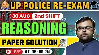 UP Police Constable Re- Exam  2nd Shift 30 August Reasoning Full Paper Solution