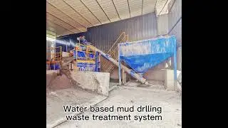 Water-based slurry treatment equipment丨Slurry treatment system丨Drilling mud treatment equipment