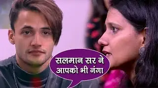 Bigg Boss 13 Review: Shehnaz Gill Loses Her Temper In Front Of Media, Asim Gets Bashed