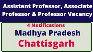 Assistant Professor Vacancy 2022|Assistant Professor Recruitment 2022