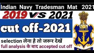 Indian Navy Tradesman Cut Off 2021 | Navy tradesman official cut-off 2021 | by-sachin sir