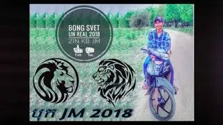 បុកJM2018 Mix sloy kb 2018 zin