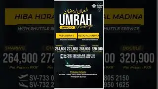 15 & 21 Days Ramadan Umrah Package Available 🕋 | Best Ramzan Umrah Deals 2026 | Pakistan