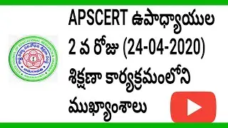 APSCERT  2nd Day Teachers Digital Content Training