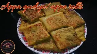 Appa gudiyo| Appe rolls| Crepes pockets| Special,easy & tasty breakfast recipe by Isra's Cuisine..❤️