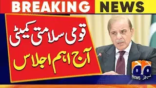 National Security Committee meeting today - Important decisions are expected - PM Shehbaz Sharif