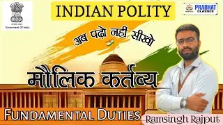 Polity | Fundamental Duty | मौलिक कर्तव्य | Ramsingh Rajput