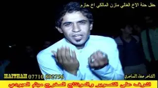 صفاء الساعدي جديد جديد _2017 عتاب الروح مؤؤؤؤلم جدا