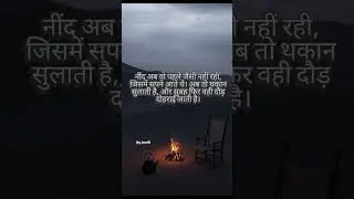 #quotesforever #zarooratrishta