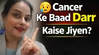 Cancer Treatment Ke Baad Mentally Strong Kaise Bane? | Fear & Depression Se Bahar Nikle