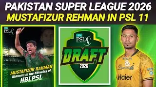 Mustafizur Rahman CONFIRMED for PSL 2026 😱 | Huge Update