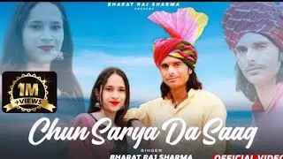 Chun Sarya Da Saag || चुन सरया दा साग || New Dogri Folk Song 2023 || Bharat Raj Sharma #viralvideo