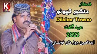 Endasin Roz Milan tosa Endasin/Dilsher Tewno New Song 2023