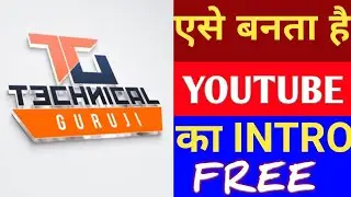 How To Make COOL YOUTUBE INTRO like TECHNICAL GURUJI🔥🔥🔥😱