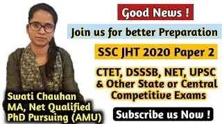 Good News for SSC JHT 2020 Candidates Preparing for Paper 2 | Hindi classes for Competitive Exams