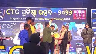 INAUGURAL CEREMONYII CTG SILVER JUBILEE CELEBRATION II PART-3