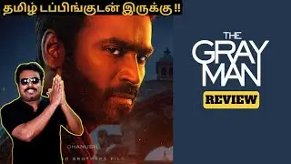 The Gray Man Movie Review by Filmi craft Arun | Dhanush| Ryan Gosling | Chris Evans| Russo Brothers