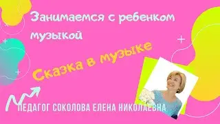 Сюжет оперы 
