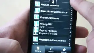 видео Sony Xperia S часть 1