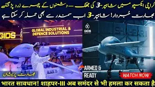 Pakistan's Indigenous Drone Force Just Got Upgraded