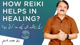 How Reiki Helps  in Healing ? By Rao Aslam | Reiki Master | Reiki in Pakistan | Reiki Healing