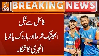 Hardik Pandya and Abhishek Sharma Injured before Match | Breaking News | GNN