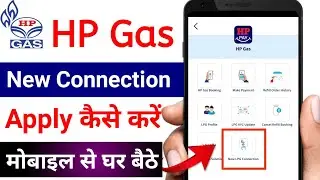 New gas connection online apply !! HP Gas New connection apply online !! HP gas connection