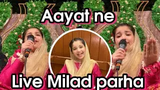 Aayat Arif || live Milad Parha || vlog