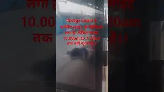 #gorakhpur junction #charging #point