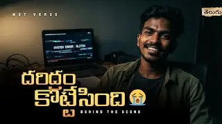 Worst experience ni face chesa😢|| BTS || Naveen Metla || MetVerse ||