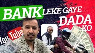 दादा को लेके गए बैंक | Grandfather Was Taken to the Bank | Anoop #himachal #road #pahadi #vlog