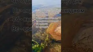 Путешествия по Уралу #nature #mountains #travel #shorts