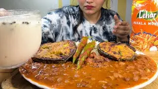 Eating Rajma Chawal , Baingan Fry, Raita | Homemade | INDIAN FOOD MUKBANG #asmreating