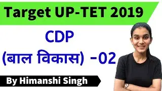 Target UP-TET 2019 | Child Development & Pedagogy | Day-02