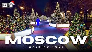 🎄 РОЖДЕСТВЕНСКАЯ МОСКВА 2026: Огни, Ёлки, Настроение | Зимняя прогулка 4K HDR — Россия 🇷🇺