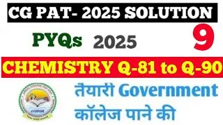 CG PAT 2025 Solution,CG PAT 2025 QUESTION PAPER Chemistry SOLUTION in hindi (Science group) Part-4