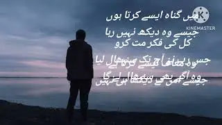 Islamic Quotes | Motavational quotes | The EU quotation.