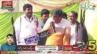 Zakir Syed Amir Abbas Rabani masaib 5 shaban 2026