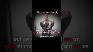 Why do you die on your pride #viral #shorts #views #boost #motivate#success