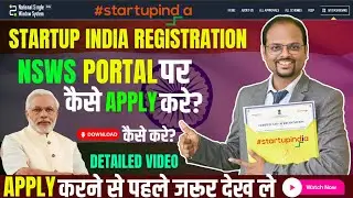 How to apply for Startup India Registration | Startup India Registration |DPIIT Number & Certificate