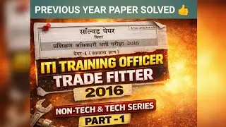ITI Training Officer Trade Fitter 2016 | Previous Year Paper Solved | Non-Tech & Tech | Part-1