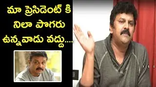 Actor Sameer Fires On MAA President Naresh Like Never Before  | Movie Artists Association Issue