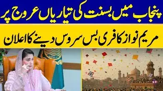Basant Preparations in Full Swing in Punjab Maryam Nawaz Announces Free Bus Service | Dawn News